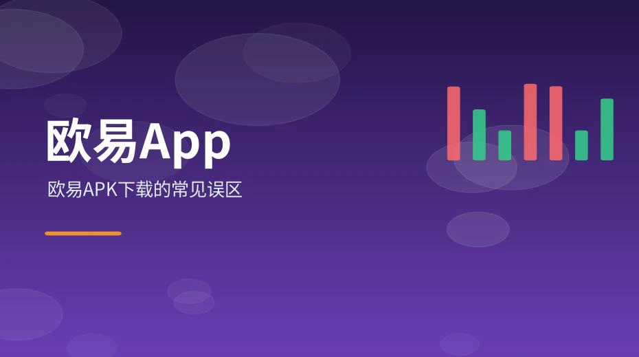 用户查看下载页面与安装包信息时的场景示意